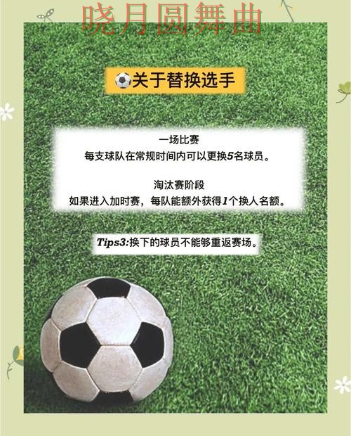 世界杯买球入口新手入门规则解析完整教学 世界杯买球入口新手入门规则解析完整教学
