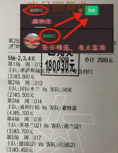 世界杯买球网站常见问题一次说清全攻略 世界杯买球网站常见问题一次说清全攻略