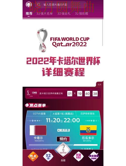 世界杯买球app韩国比赛数据怎么看更直观 世界杯买球app韩国比赛数据怎么看更直观