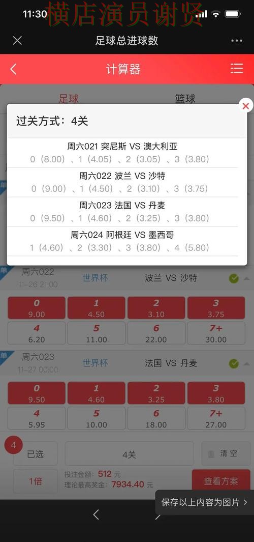 世界杯投注网站最新地址怎么获取经验分享 世界杯投注网站最新地址怎么获取经验分享